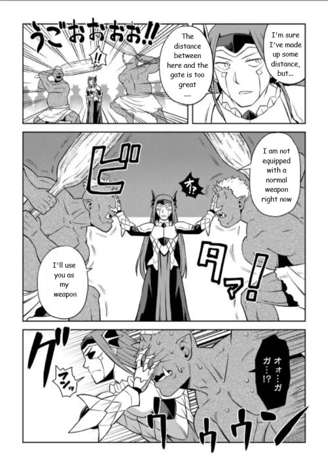 Toaru Ossan no VRMMO Katsudouki Chapter 86.2 3